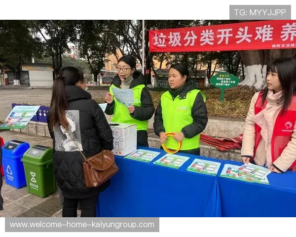 体育赛事垃圾分类试点取得成效，绿色观赛推行中，体育游戏垃圾分类