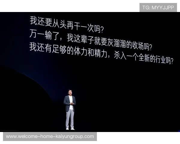 复盘方法揭秘，雷军演讲成为创业指南，雷军演讲技巧